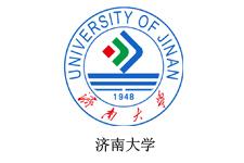 濟南大學(xué)